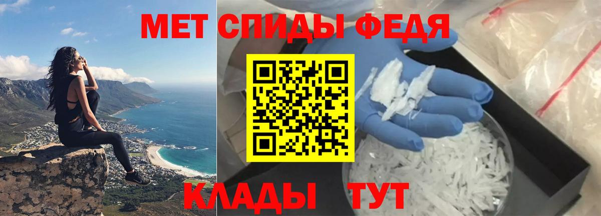 АМФЕТАМИН VHQ Мурманск
