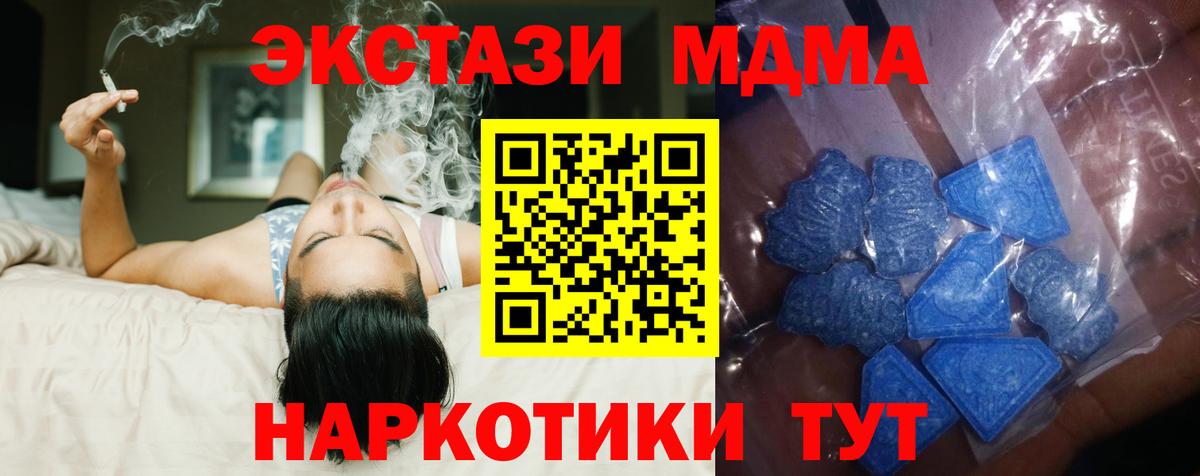 Экстази 300 mg Мурманск