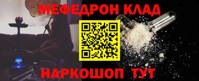 стафф Северобайкальск