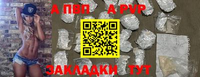 стафф Северобайкальск