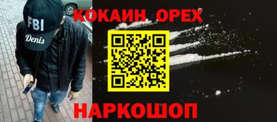 бутик Свободный