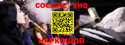 ALPHA-PVP Севастополь