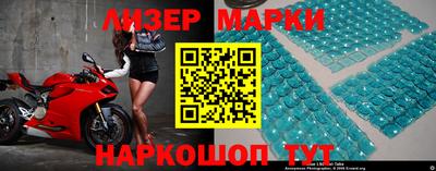 ALPHA-PVP Севастополь