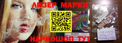 стафф Северобайкальск