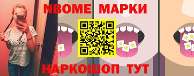 mdma Рузаевка