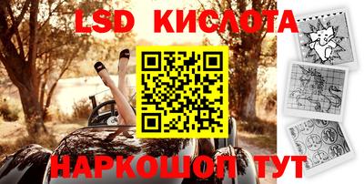 стафф Северобайкальск