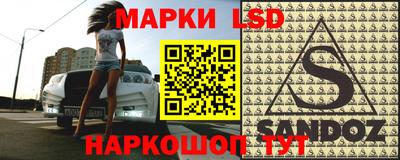 стафф Северобайкальск