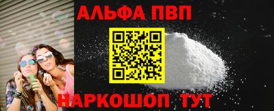 бутик Свободный