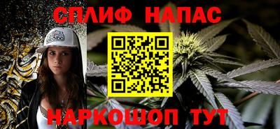 бутик Свободный