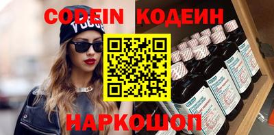 стафф Северобайкальск