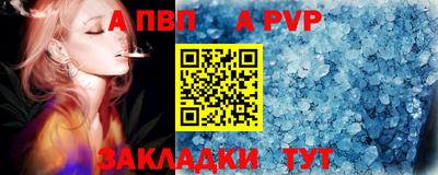 МДМА Рыбинск