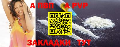 бутик Свободный