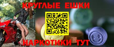 ALPHA-PVP Севастополь