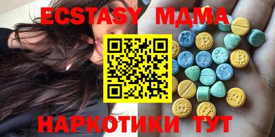 МДМА Рыбинск