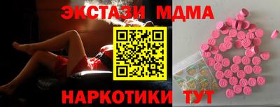 бутик Свободный