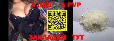 стафф Северобайкальск