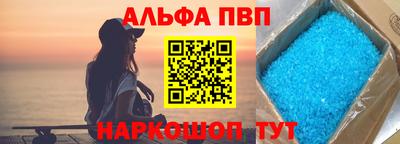 стафф Северобайкальск