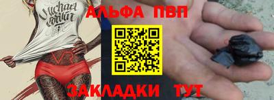 mdma Рузаевка