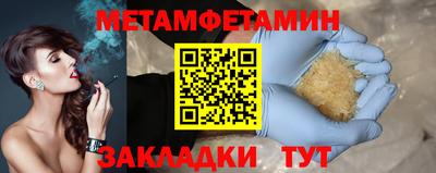 бутик Свободный