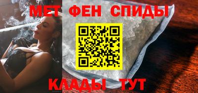 ALPHA-PVP Севастополь