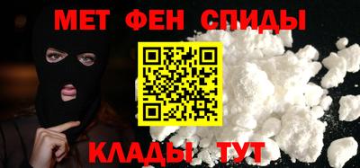 стафф Северобайкальск