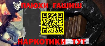 прущие грибы Рязань