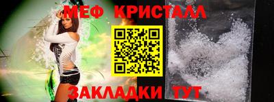 ALPHA-PVP Севастополь