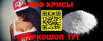 стафф Северобайкальск