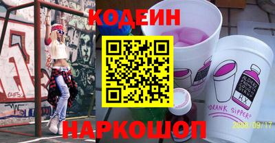 ALPHA-PVP Севастополь