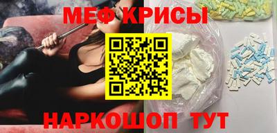 mdma Рузаевка