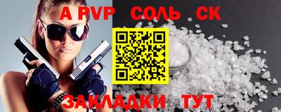 стафф Северобайкальск