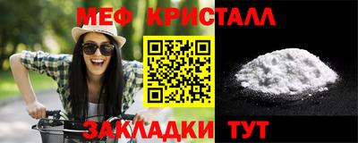 стафф Северобайкальск