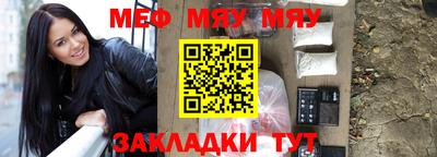 ALPHA-PVP Севастополь