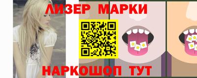 стафф Северобайкальск