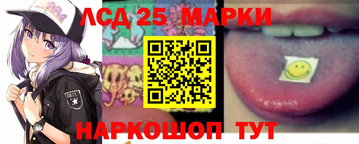 omg сайт  LSD-25 экстази ecstasy  LSD-25 экстази ecstasy  Вход с VPN  Мурманск 