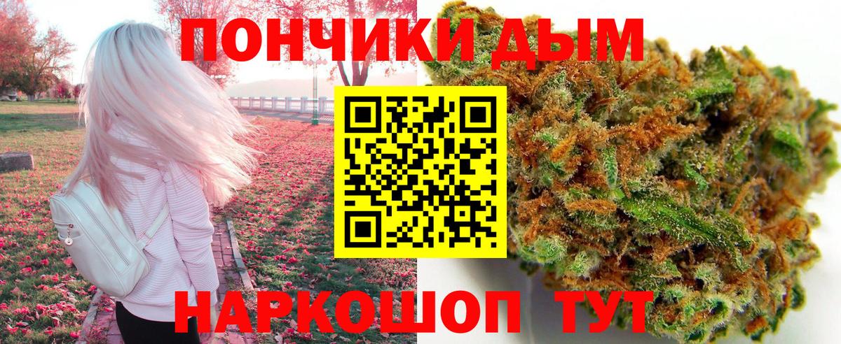 Конопля план Мурманск